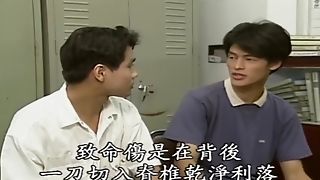 Classis Taiwan Erotic Drama- Nightmare In Crimson(2001)